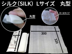 厚手で高級感のあるタイプの紙おしぼり