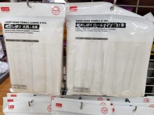 100円均一の紙おしぼり